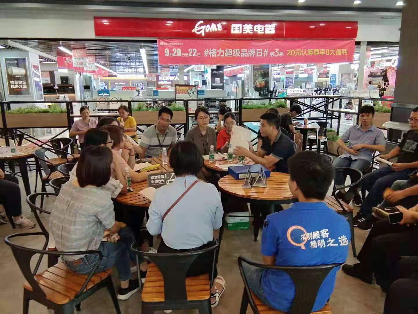 鶴山市市場監(jiān)管局組織好好多超市和壹加壹超市到江門市大昌超市中環(huán)店參觀學(xué)習(xí).jpg