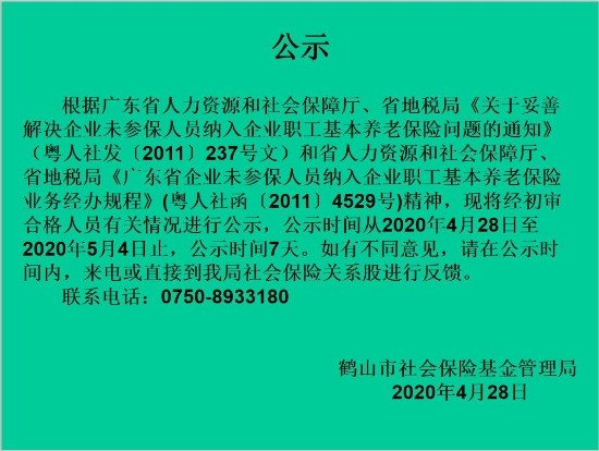 已處理1588068245308360截圖-32832220.jpg