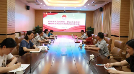 006  5月11日，聯(lián)合市人民檢察院舉辦保障促進民營經(jīng)濟更好發(fā)展座談會。.jpg