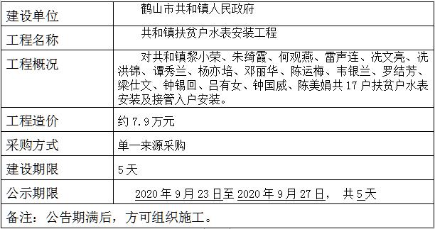 微信截圖_20200923115301.jpg