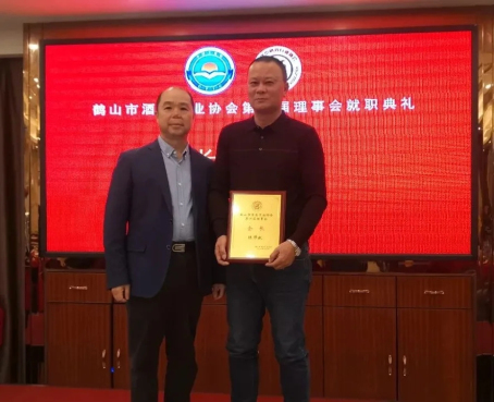 002  市工商聯(lián)主席、總商會會長陸英豪為當(dāng)選會長頒發(fā)牌匾.webp.jpg