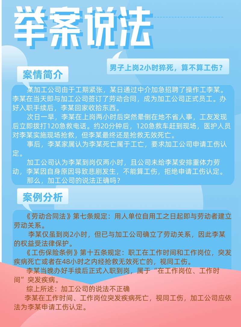 圖司機(jī)-20210331-20321020.jpg