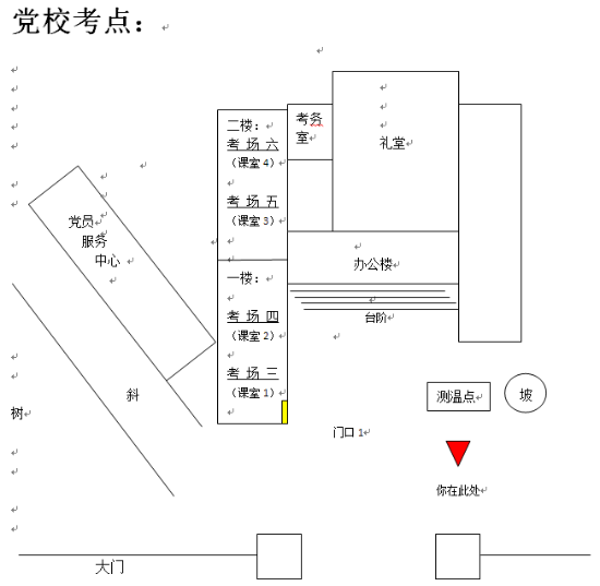 已處理1617700298922黨?？键c(diǎn).png