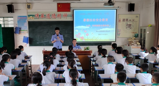 已處理1626771117281暑假前，石湖小學(xué)邀請(qǐng)法治副校長(zhǎng)到學(xué)校進(jìn)行法治教育22.jpg