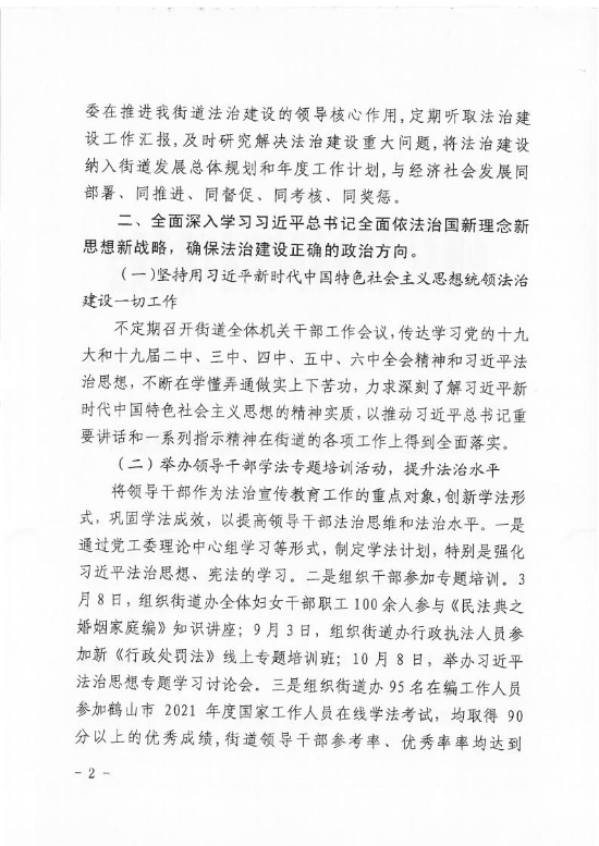 已處理16430079365782.jpg