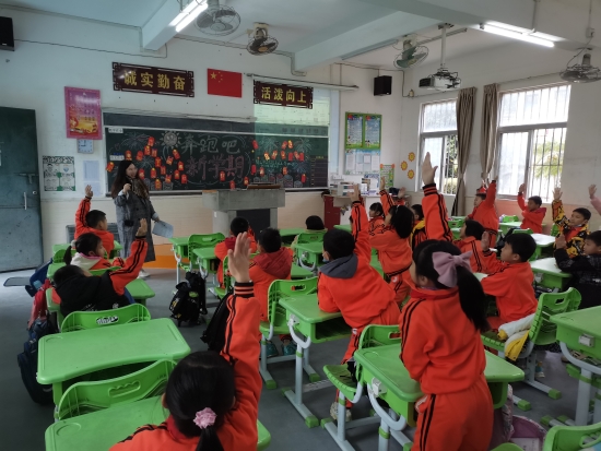 已處理29  課堂上，合成小學(xué)的每個(gè)小朋友爭(zhēng)當(dāng)答題小能手.jpg