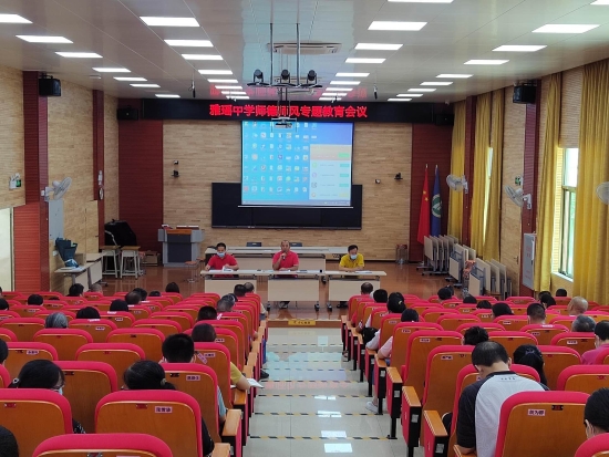 已處理==雅瑤中學.jpg
