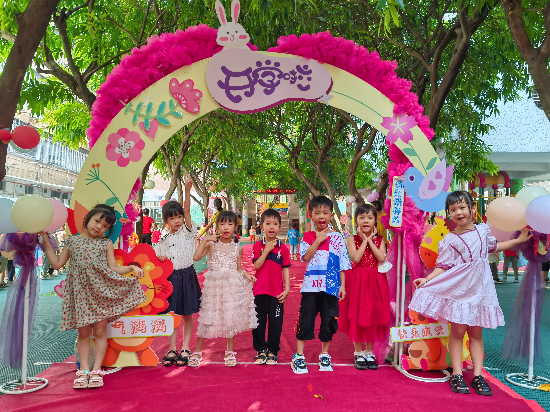 財貿幼兒園.jpg