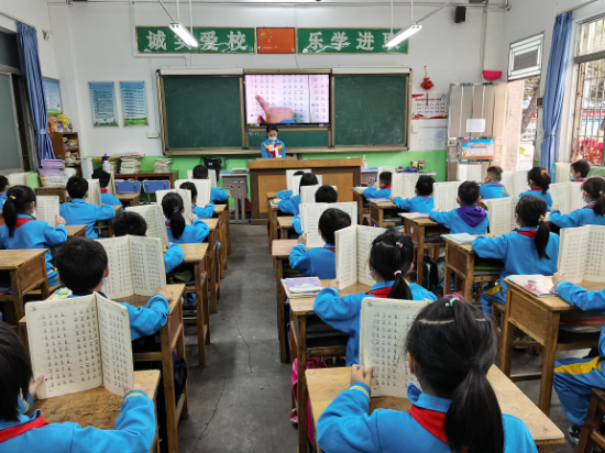 3.沙坪街道越塘小學(xué)開(kāi)展經(jīng)典誦讀活動(dòng).jpg