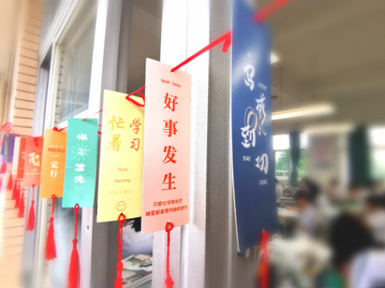 1.（紀(jì)元）小小書簽承載深深的祝福，帶來大大的希望！.jpg