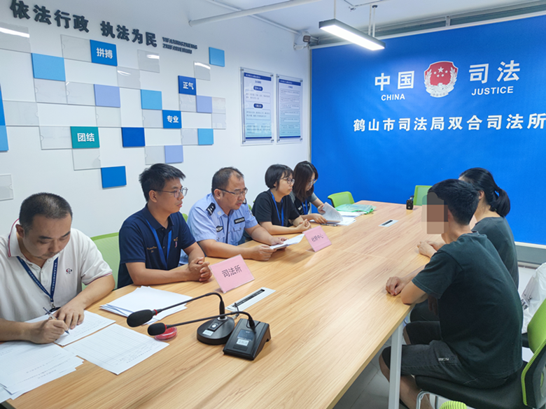 +人性化，鶴山“智慧矯正”剛?cè)岵?jì)、情理并行_2