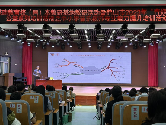 “音你而美，樂享教研”3.jpg
