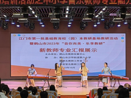 “音你而美，樂享教研”11.jpg