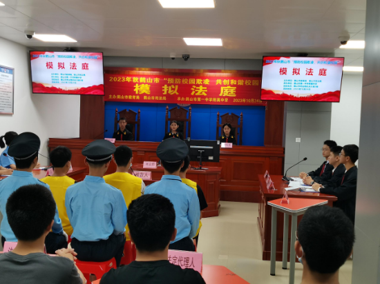 特色思政課，讓青春與法同行4.jpg