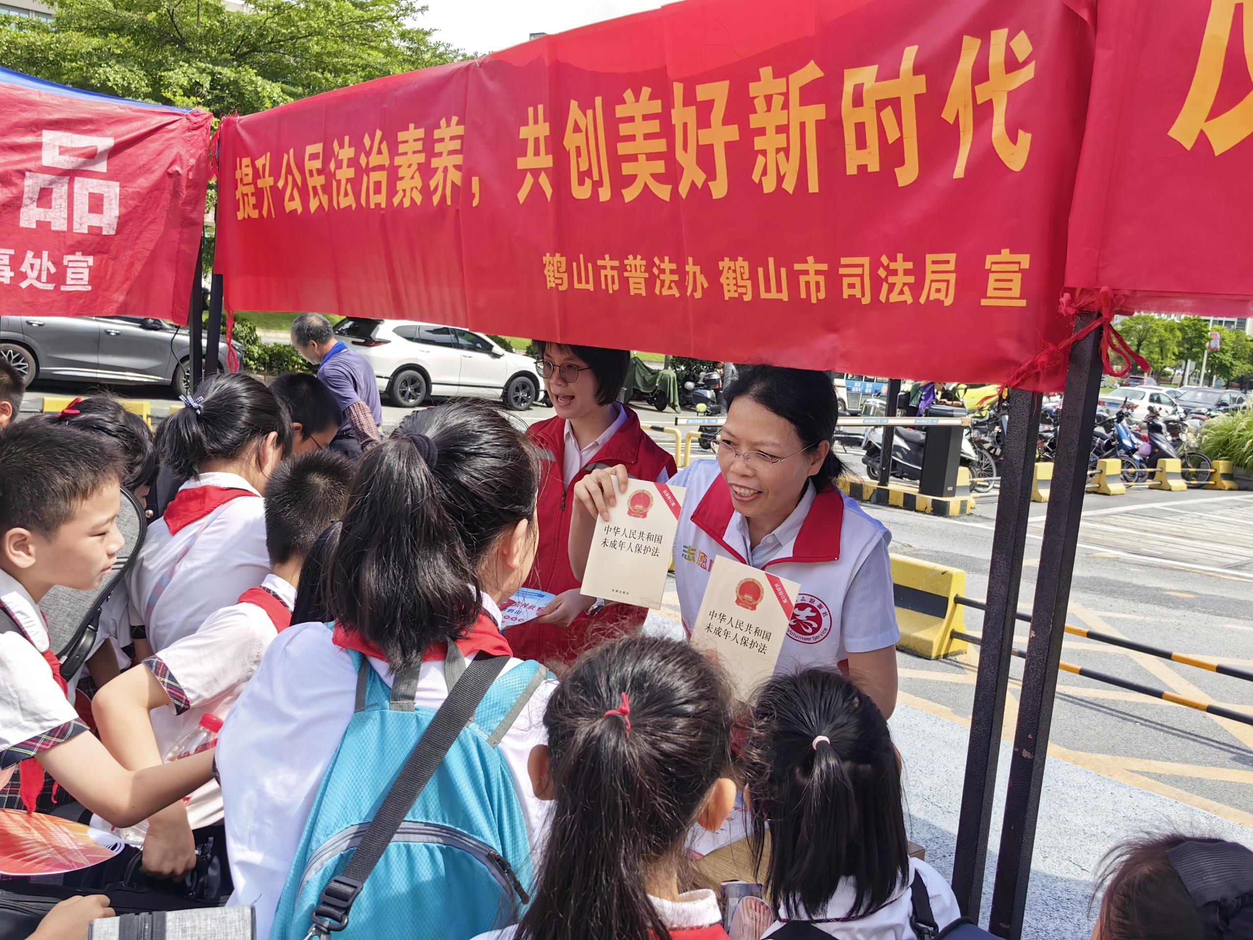 6月26日鶴山市司法局組織普法志愿者在新華城商圈黨建陣地開展“提升公民法治素養(yǎng)，共創(chuàng)美好新時代”法治宣傳活動.jpg