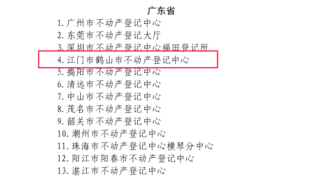截圖_選擇區(qū)域_20250116091841.png