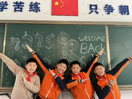 共和鎮(zhèn)平陵嶺小學(xué).jpg
