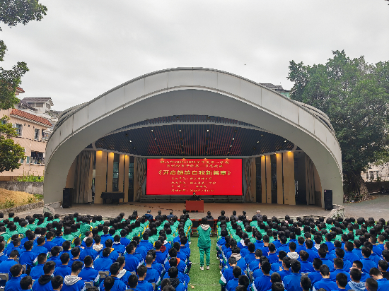 開學(xué)第一節(jié)思政課1.jpg