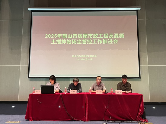 微信圖片_20250317135136(2).jpg